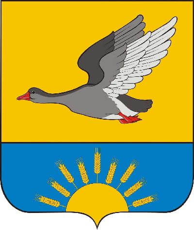 герб.